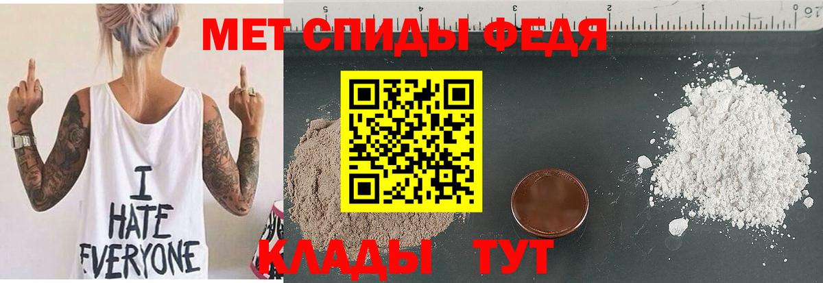 Красноярск  АМФЕТАМИН  АМФ  Amphetamine Розовый  Вход с VPN 