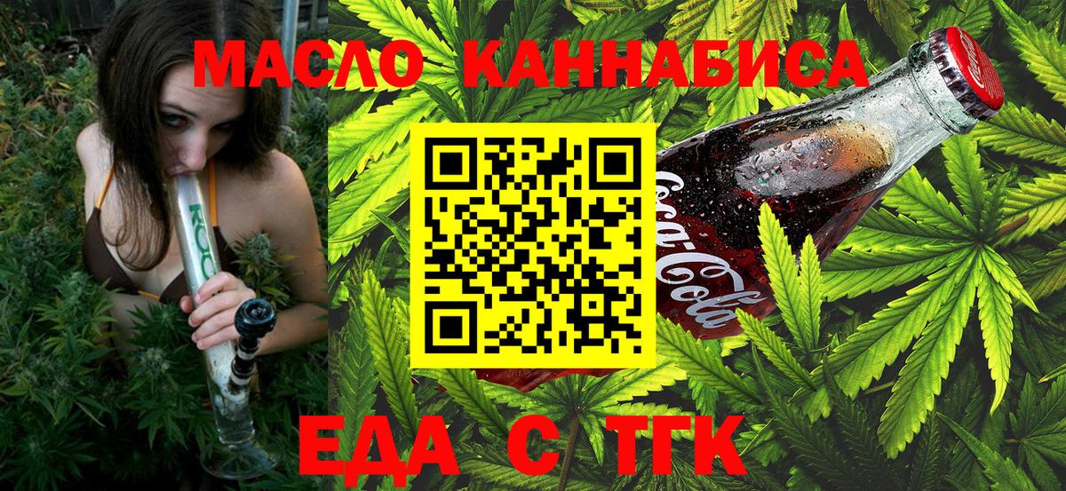 Cocaine  Красноярск  Каннабис  Меф МЯУ МЯУ   МЕФ  Вход с VPN 
