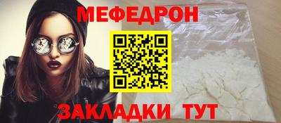 таблы Бугуруслан