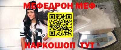 первитин Будённовск