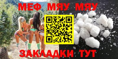 таблы Бугуруслан