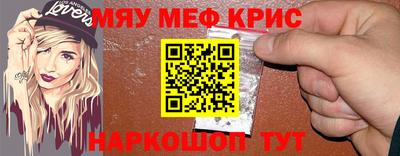 первитин Будённовск