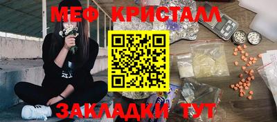 трава Бузулук