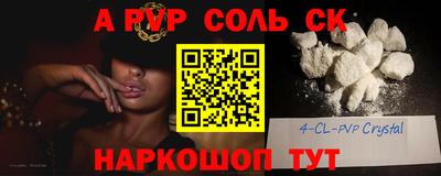 первитин Будённовск
