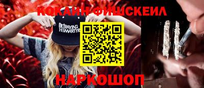 первитин Будённовск