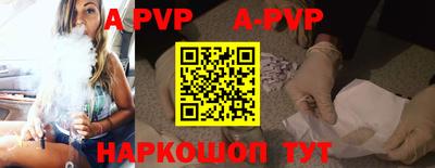 первитин Будённовск