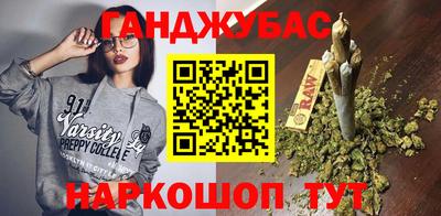 трава Бузулук