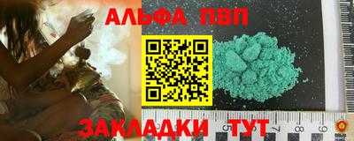таблы Бугуруслан