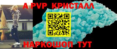 первитин Будённовск