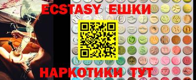 трава Бузулук