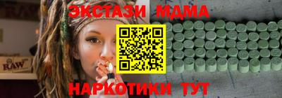 трава Бузулук