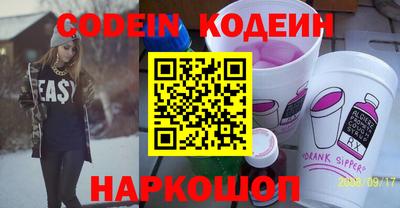 трава Бузулук