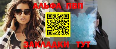 таблы Бугуруслан