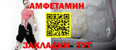 первитин Будённовск