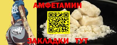 первитин Будённовск