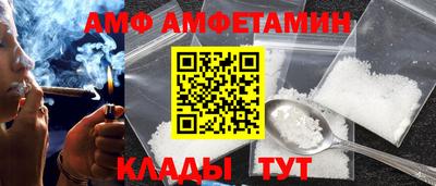 первитин Будённовск