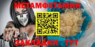 трава Бузулук