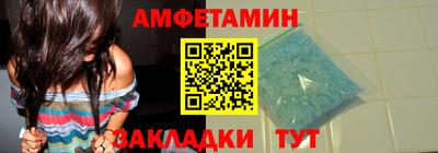 таблы Бугуруслан