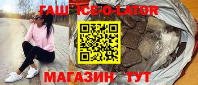 первитин Будённовск