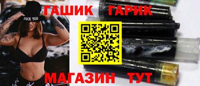 таблы Бугуруслан