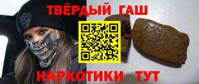 таблы Бугуруслан