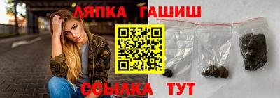 трава Бузулук