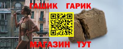 таблы Бугуруслан