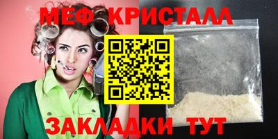 трава Бузулук