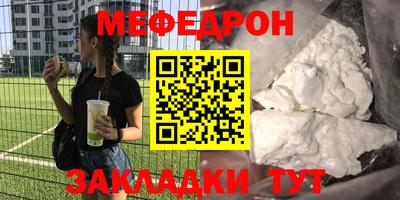 первитин Будённовск
