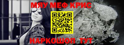первитин Будённовск