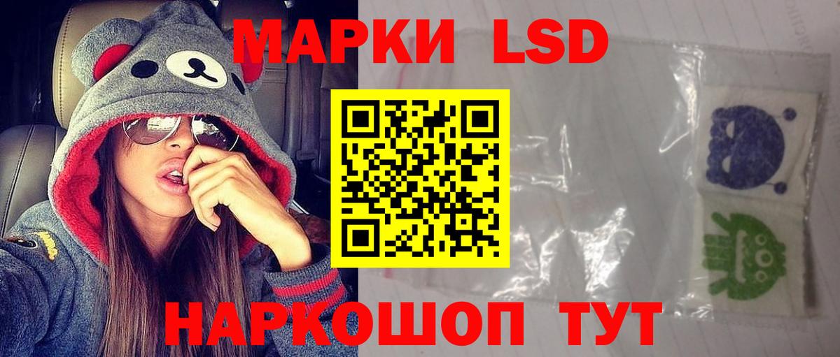 ЛСД экстази ecstasy Красноярск