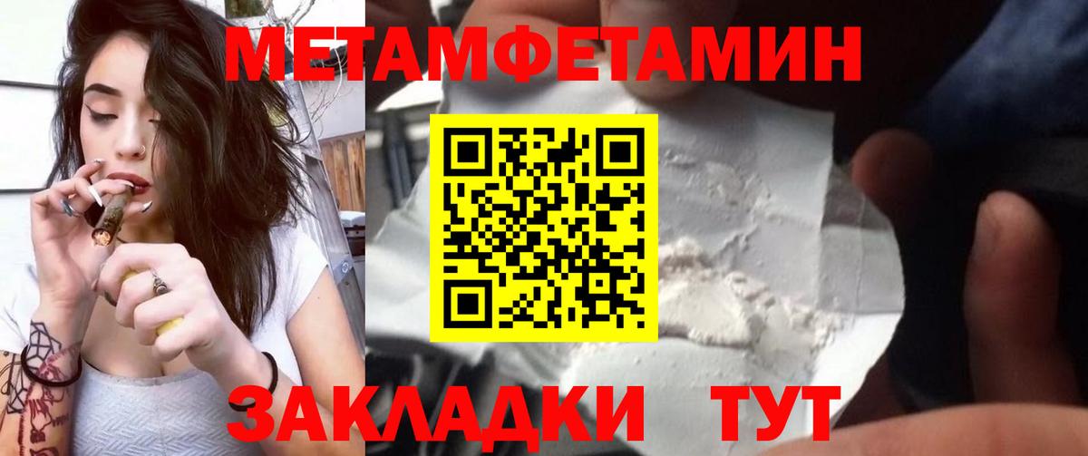 Метамфетамин Декстрометамфетамин 99.9% Красноярск