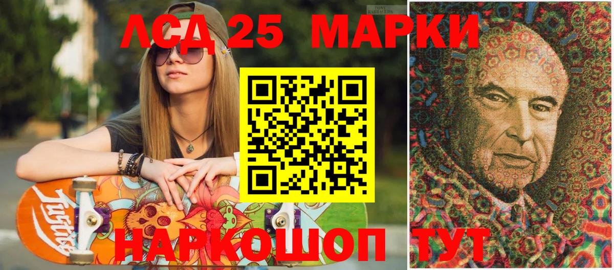 Наркотические марки 1,8мг Красноярск
