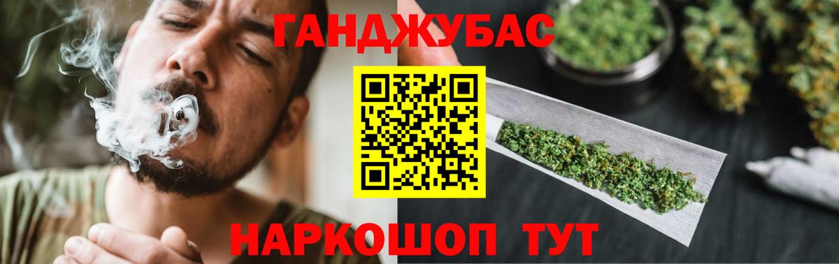 Бошки марихуана ГИДРОПОН Красноярск